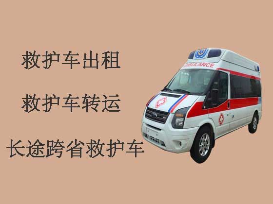 南京重症救护车出租-救护车出租多少钱